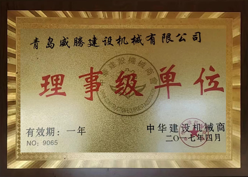 榮譽(yù)資質(zhì)