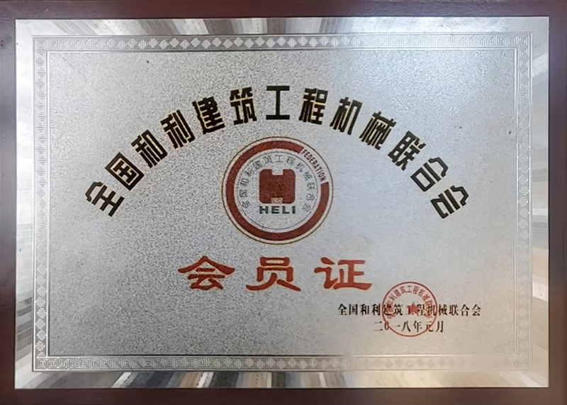 榮譽(yù)資質(zhì)