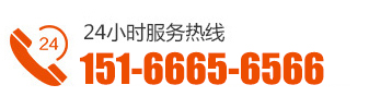 服務(wù)熱線(xiàn)